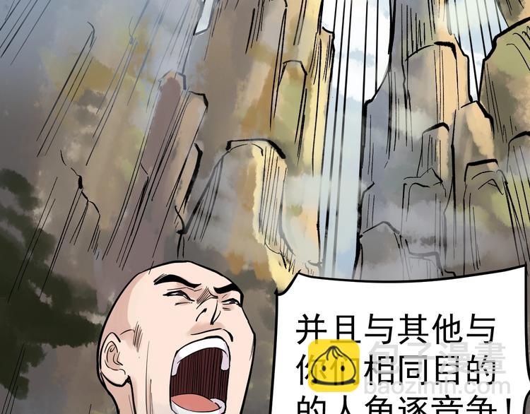 第33话 物理学扫地僧！152
