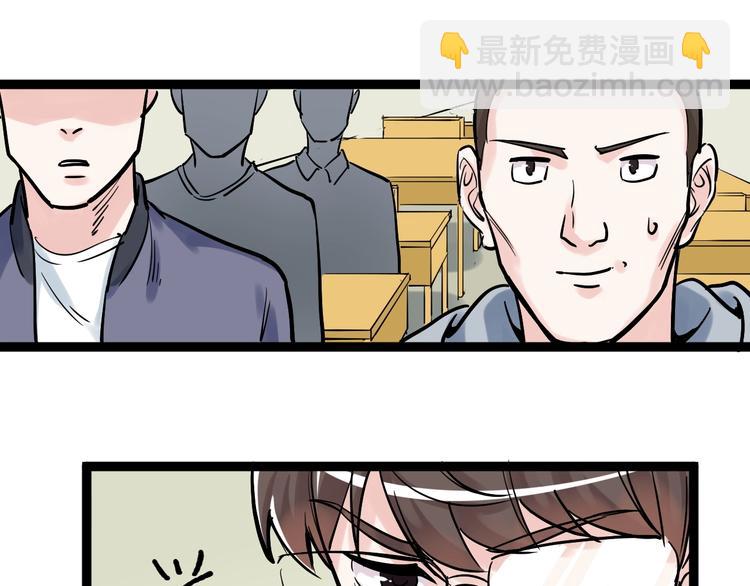 第33话 物理学扫地僧！158