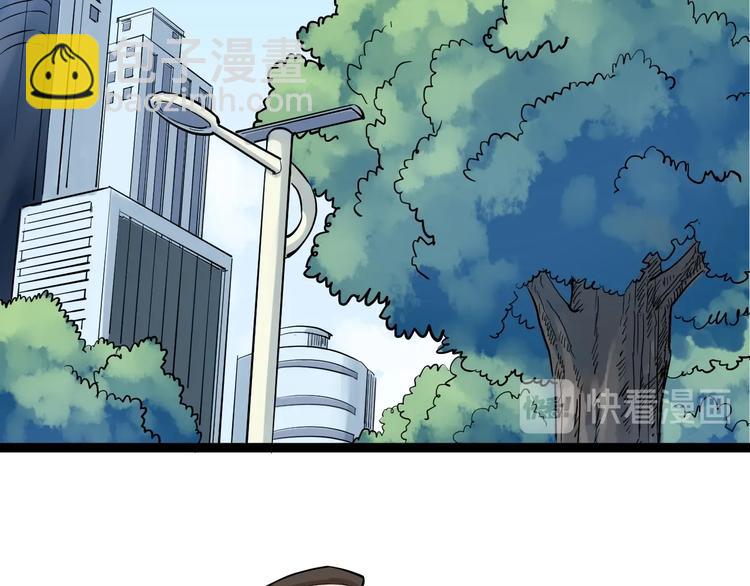 第33话 物理学扫地僧！16