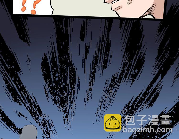第33话 物理学扫地僧！173