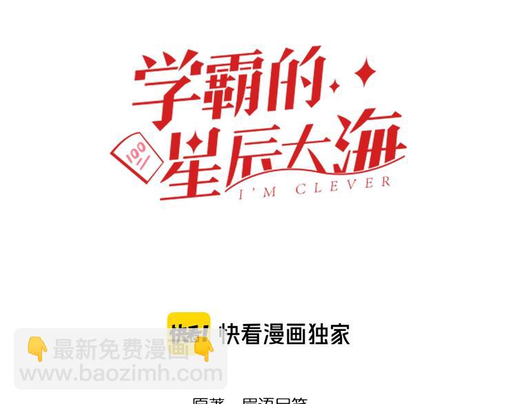 第33话 物理学扫地僧！2