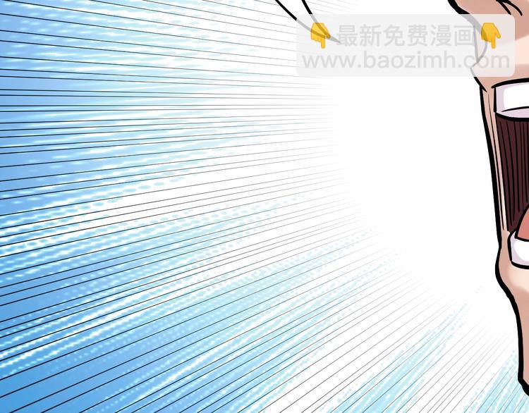 第33话 物理学扫地僧！32