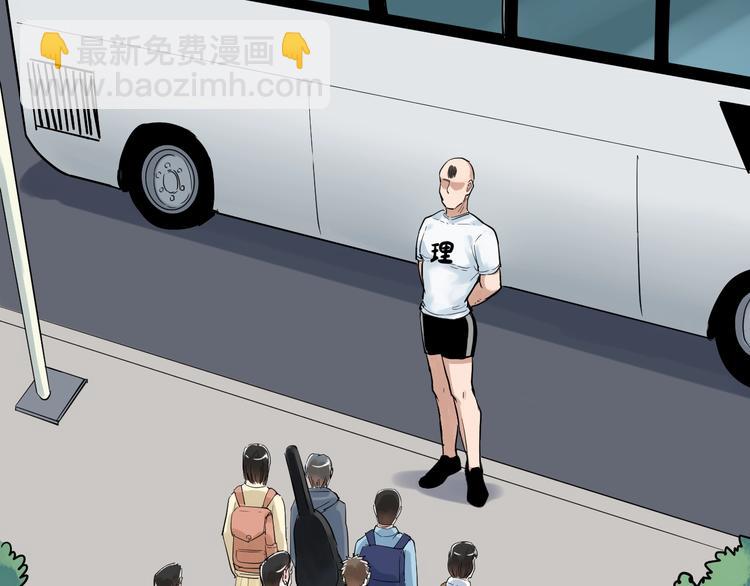 第33话 物理学扫地僧！37
