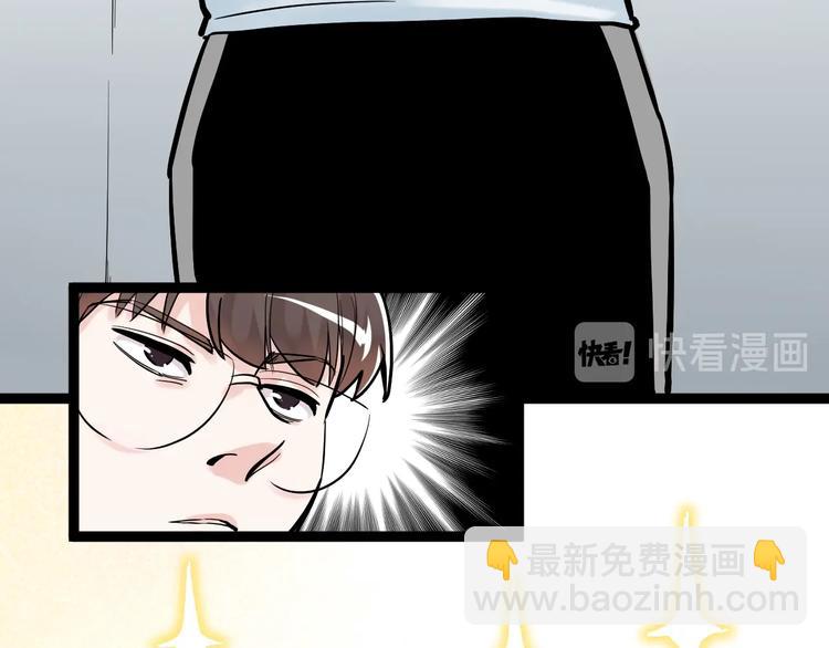第33话 物理学扫地僧！40