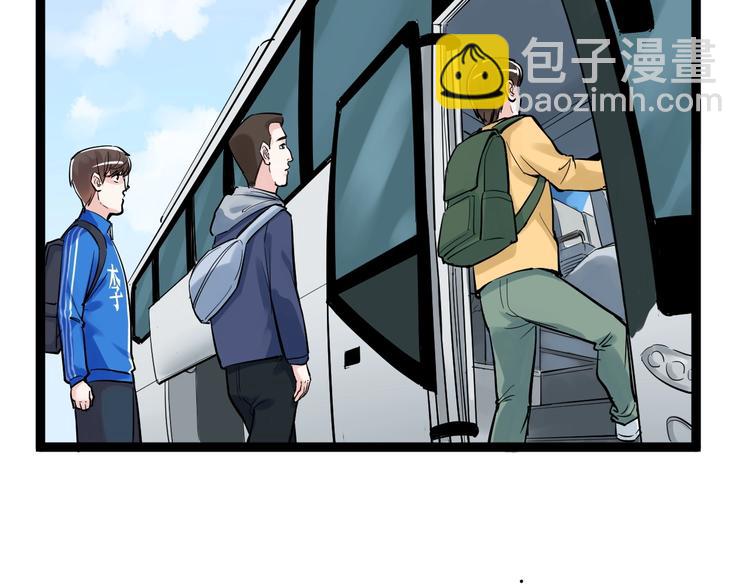 第33话 物理学扫地僧！52