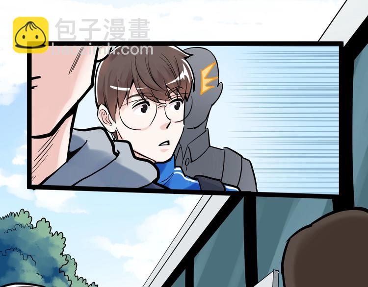 第33话 物理学扫地僧！53