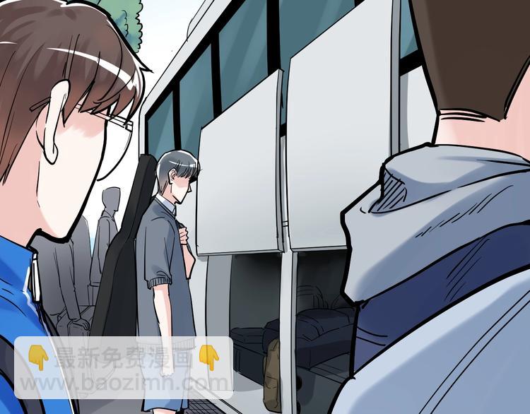 第33话 物理学扫地僧！54