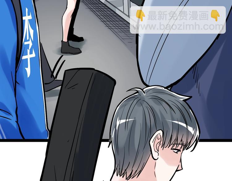 第33话 物理学扫地僧！55
