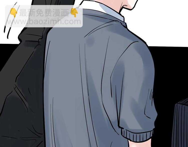 第33话 物理学扫地僧！56