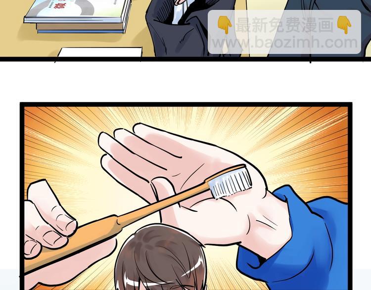 第33话 物理学扫地僧！6