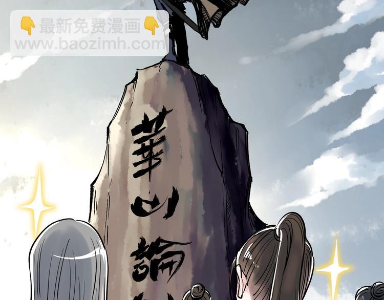 第33话 物理学扫地僧！71