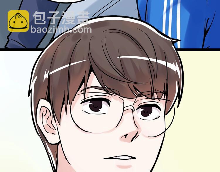 第33话 物理学扫地僧！79