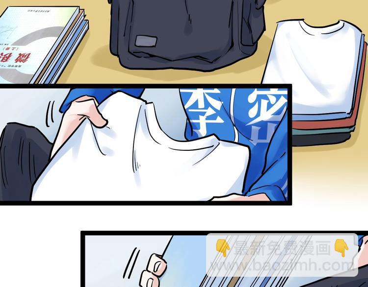 第33话 物理学扫地僧！8