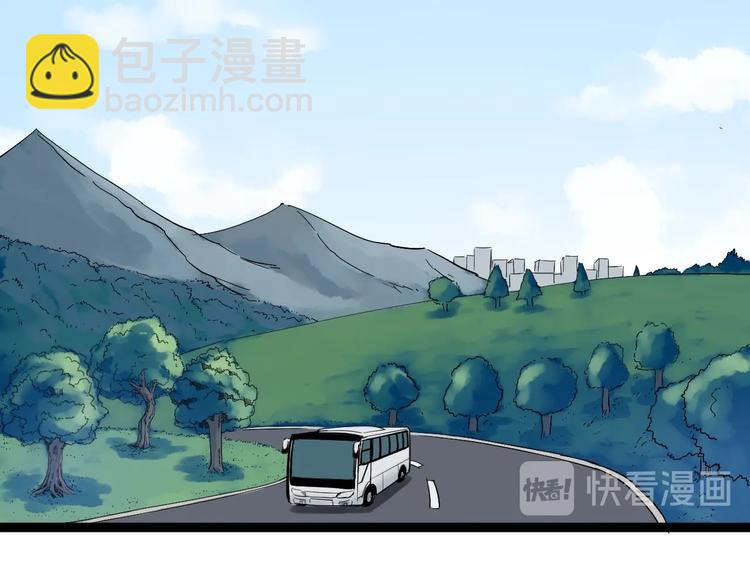 第33话 物理学扫地僧！92