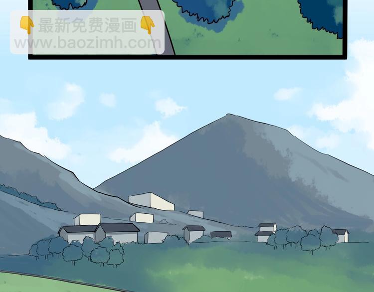 第33话 物理学扫地僧！96