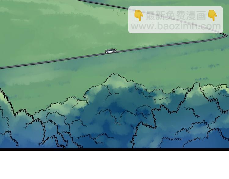 第33话 物理学扫地僧！97