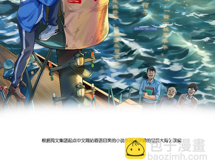 第35话 学霸们的快乐1