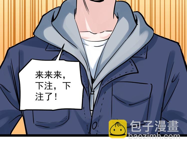 第35话 学霸们的快乐104