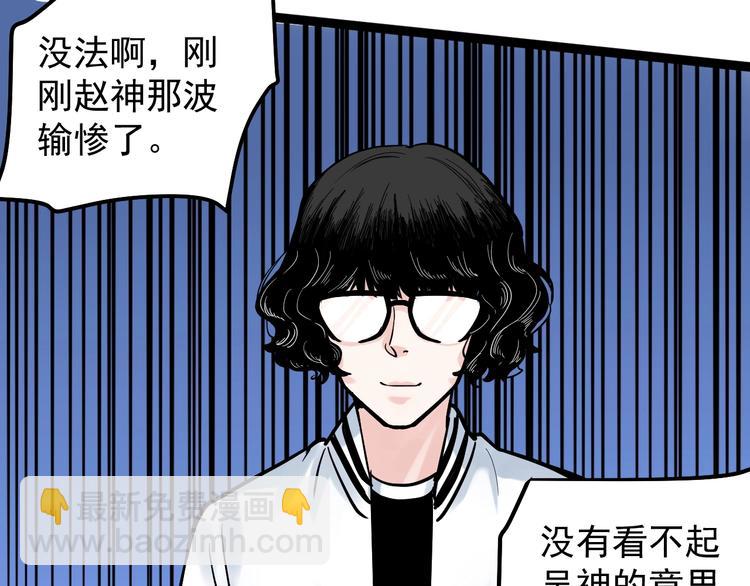 第35话 学霸们的快乐108