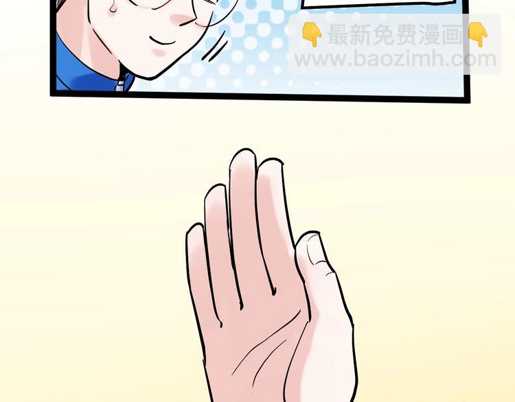 第35话 学霸们的快乐110