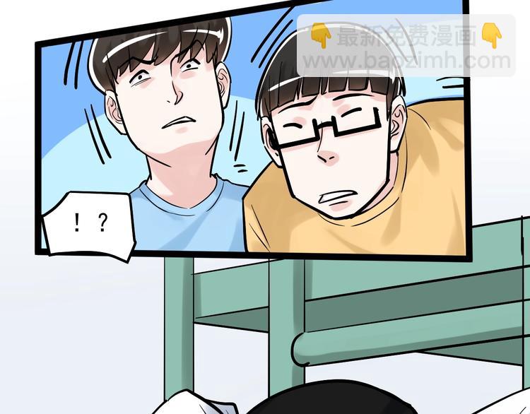 第35话 学霸们的快乐112