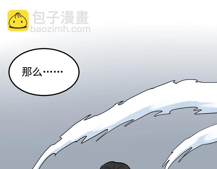 第35话 学霸们的快乐116
