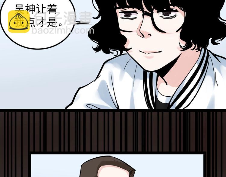 第35话 学霸们的快乐120