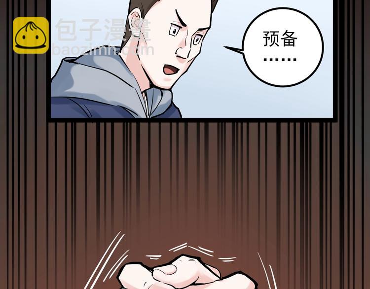 第35话 学霸们的快乐121