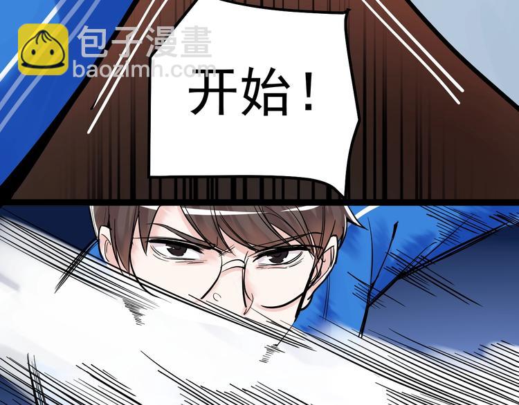 第35话 学霸们的快乐123