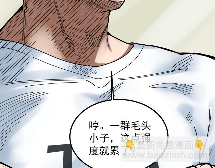 第35话 学霸们的快乐14