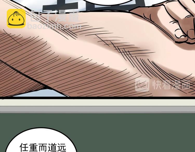 第35话 学霸们的快乐15