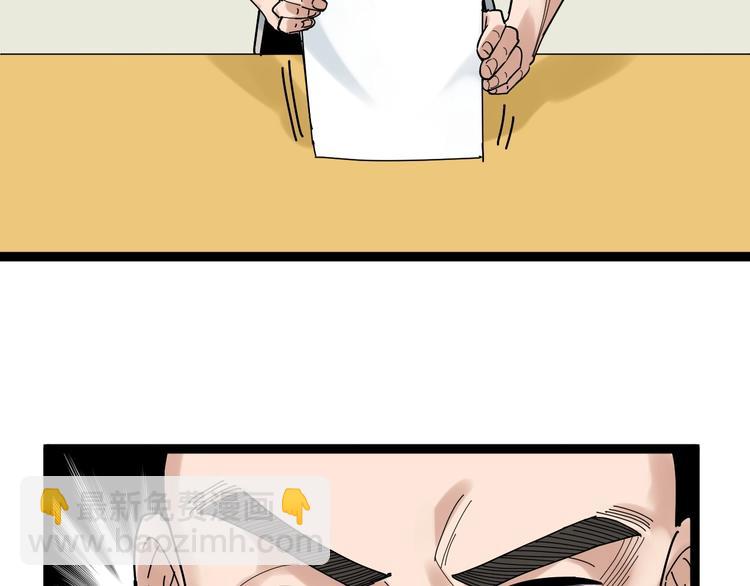 第35话 学霸们的快乐17