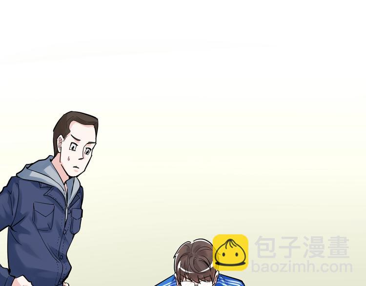 第35话 学霸们的快乐19