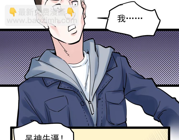 第35话 学霸们的快乐25