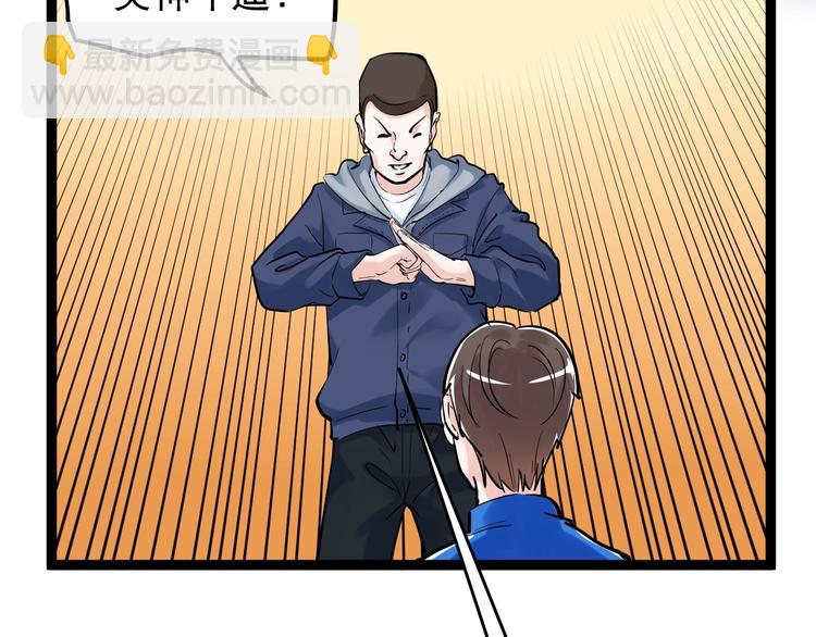 第35话 学霸们的快乐26