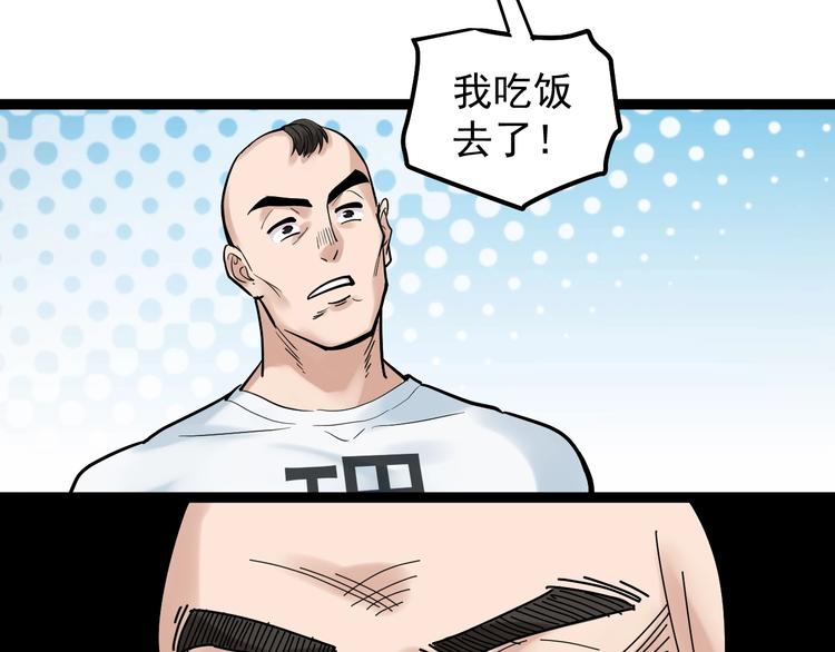 第35话 学霸们的快乐27