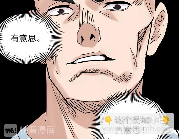 第35话 学霸们的快乐28