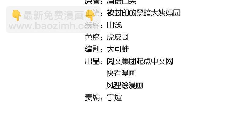 第35话 学霸们的快乐3
