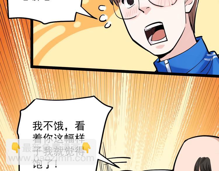 第35话 学霸们的快乐37