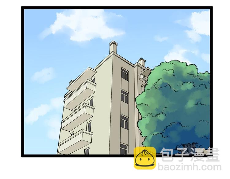 第35话 学霸们的快乐42