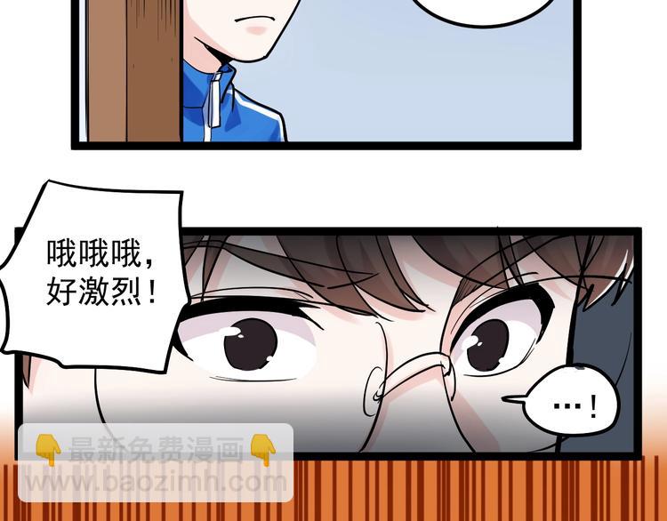 第35话 学霸们的快乐55