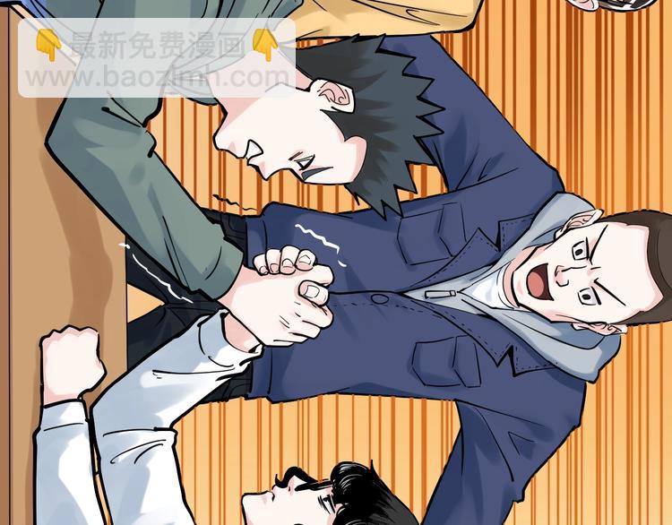 第35话 学霸们的快乐57