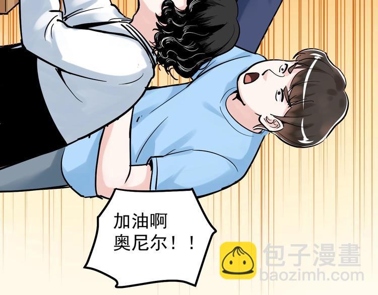 第35话 学霸们的快乐58