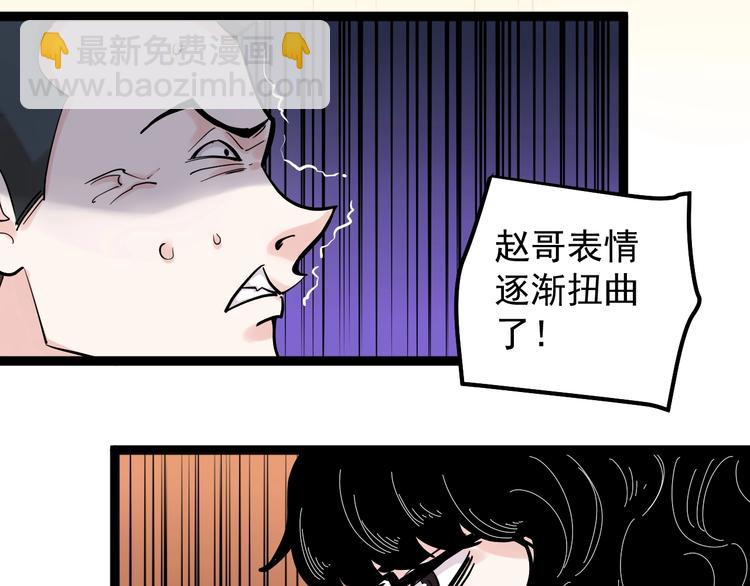 第35话 学霸们的快乐59