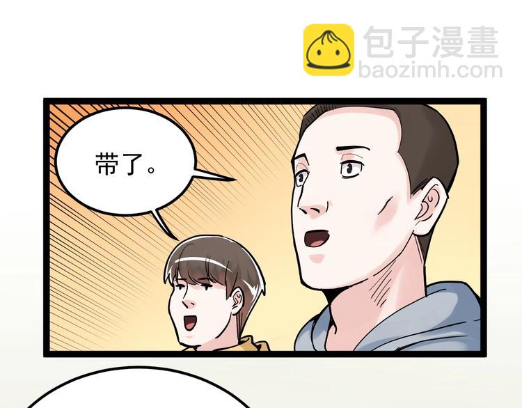 第35话 学霸们的快乐6