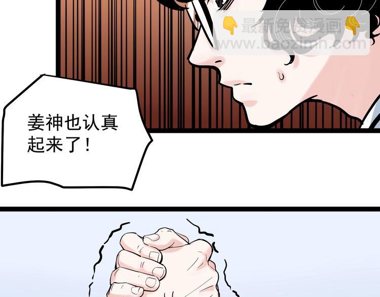 第35话 学霸们的快乐60