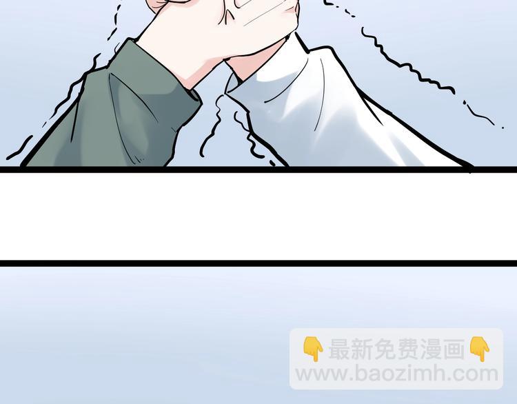 第35话 学霸们的快乐61