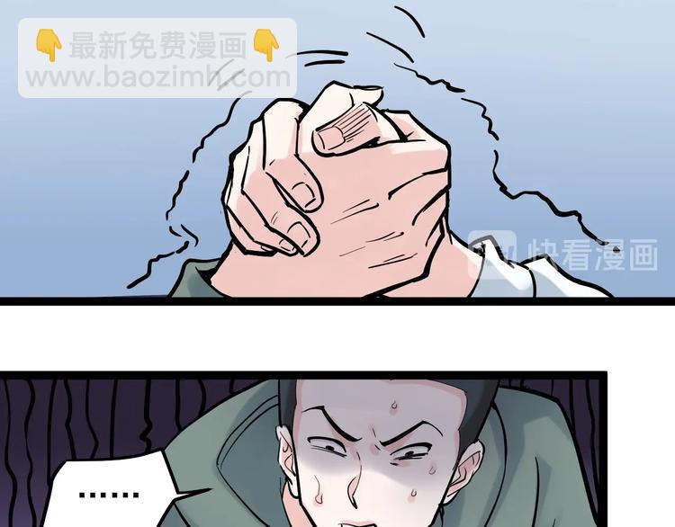 第35话 学霸们的快乐62
