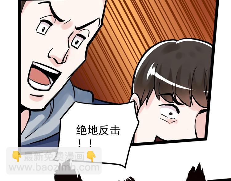 第35话 学霸们的快乐73