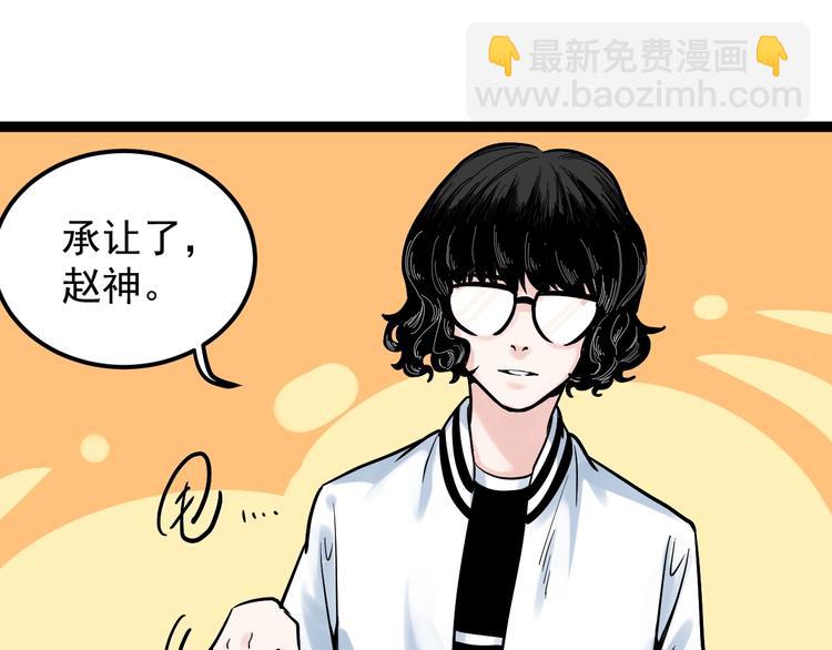 第35话 学霸们的快乐82